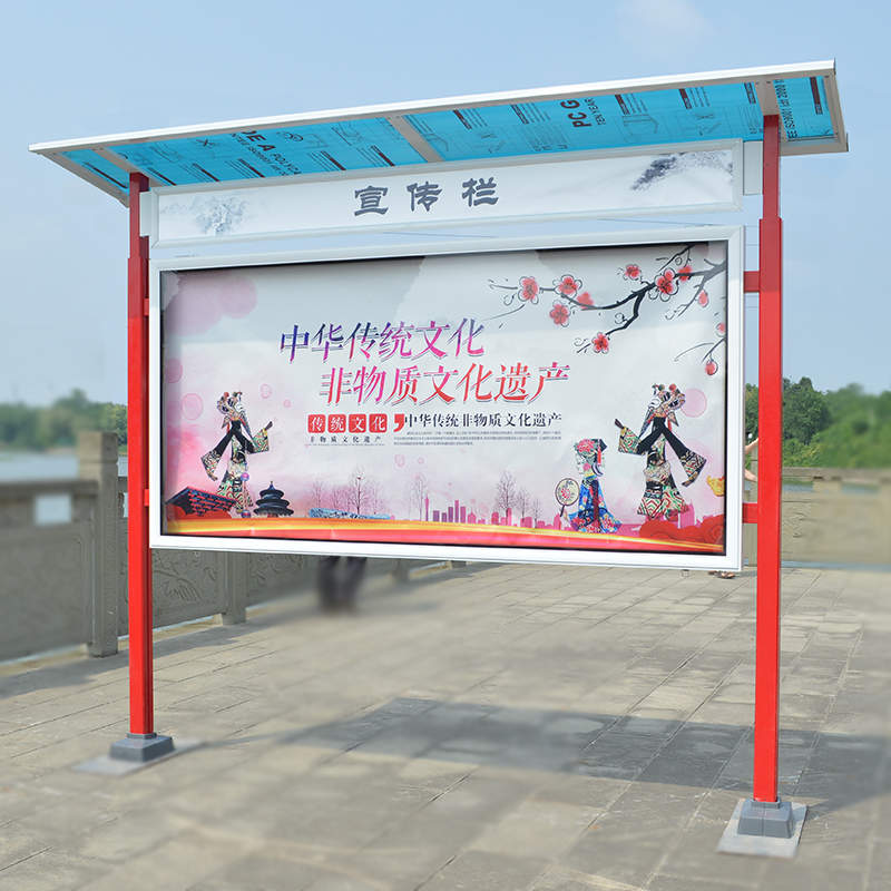 Exhibition billboard outdoor